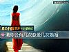 《測你會有幾次戀愛幾次<i>婚姻</i>》测试