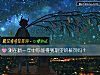 《測在新一年中你能得到期望的薪資嗎？》测试