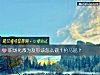 《職場化敵爲友你該怎麼做？拍馬屁？》测试