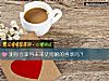 《測你會深得未來丈母娘的<i>喜歡</i>嗎？》测试