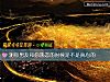 《測你男友和你熱戀的時候是不是<i>真心</i>的》测试