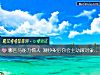 《哪匹馬<i>能力</i>驚人 測吵架後你會主動跟對象道歉嗎？》测试