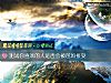 《測試你<i>喜歡</i>的人是否會被爸媽接受》测试