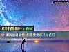 《測試面對<i>愛情</i> 你需要勇敢還是矜持》测试