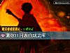 《測你11月<i>表白</i>成功率》测试