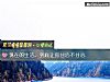 《現在的<i>生活</i>，到底讓你甘心不甘心》测试