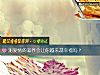 《測<i>愛情</i>的滋養會讓你越來越幸福嗎？》测试