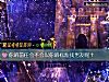 《你的<i>前任</i>會不會以你的標准找男友呢？》测试