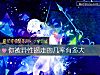 《你被異性拐走的幾率有多大》测试