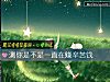 《測你是不是一直在賺辛苦錢》测试