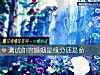 《測試你的<i>婚姻</i>是緣分還是命》测试