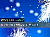 《測你會爲了男神改變自己<i>性格</i>嗎？》测试