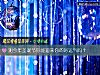 《測今年聖誕節你能迎來你的<i>好運</i>氣嗎？》测试