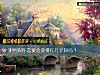 《測他跟你<i>戀愛</i>會變得斤斤計較嗎？》测试