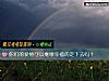 《你們的<i>愛情</i>可以繼續幸福的走下去嗎？》测试