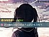 《測試賺錢你缺少的是方法還是<i>機會</i>呢？》测试