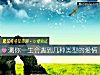 《測你一生會遇到幾種類型的<i>愛情</i>》测试