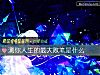 《測你人生的最大敗筆是什麼》测试