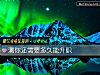 《測你還需要多久能升職》测试