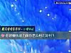 《你的賺錢能力跟你<i>老公</i>相比如何？》测试