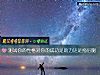 《測試你的<i>性格</i>對你的成功是助力還是拖後腿》测试
