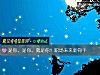 《是你，是你，就是你！職場未來新骨幹》测试