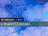 《你<i>喜歡</i>什麼樣的婚禮》测试