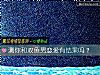 《測你和雙魚男戀愛有<i>結果</i>嗎？》测试