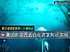 《測試你是否適合在老家附近發展》测试