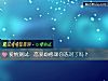 《<i>愛情</i>測試：戀愛必修課你選對了嗎？》测试