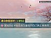 《測試你在畢業後多久能找到自己真正喜歡的工作》测试