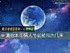 《測你本年<i>情人節</i>前被甩的幾率》测试