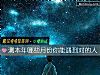 《測本年哪些月份你能<i>遇到</i>對的人》测试