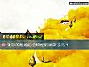 《測你的他<i>婚後</i>會幫忙照顧孩子嗎？》测试