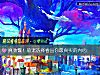《真勁爆！萌寵選擇看出你最<i>真實</i>的內心》测试