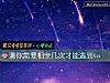 《測你需要相親幾次才能<i>遇到</i>ta》测试