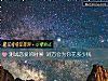 《測試<i>戀愛</i>的時候 對方會爲你花多少錢》测试