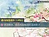 《水逆降至，你會有怎樣的<i>心態</i>轉折？》测试