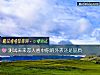 《測試未來<i>戀人</i>看中你的外表還是品質》测试