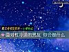 《<i>面對</i>性冷淡的男友 你會做什麼》测试