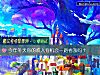 《今年冬天你的收入有機會一路看漲嗎？》测试