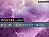 《測一測你<i>出軌</i>之後還會不會選擇浪子回頭》测试