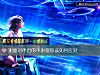 《測面對<i>伴侶</i>的不講理你該如何應對》测试