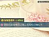 《測你們的<i>愛情</i>會讓第三者有機可乘嗎？》测试