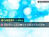 《測你<i>老公</i>出去應酬會不會做對不起你的事》测试