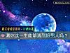 《測你這一生能夠遇到好<i>男人</i>嗎？》测试