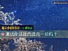 《測試你還能再漂亮一些嗎？》测试