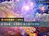 《測試班上誰強吻你 誰會偷走你的吻》测试