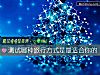 《測試哪種旅行方式是最<i>適合</i>你的》测试