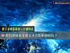 《你們的<i>家庭</i>差距太大會影響感情嗎？》测试